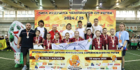 Академия Пермский край - Академия игровых видов спорта