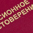 Еще один приятный подарок для всех пенсионеров — прибавку начислят с 1 апреля всем, кто в списке - Про Город Пермь