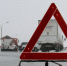 В Пермском крае приставы взыскали с виновника ДТП 2,7 миллиона рублей ущерба - Комсомольская Правда