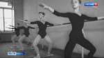 Пермскому хореографическому училищу исполнилось 80 лет