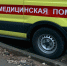 Тело сына бывшего президента федерации парусного спорта Прикамья нашли в Москве - Про Город Пермь