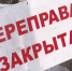 news-details - Вести-Пермь