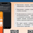 Вышло мобильное приложение «МЧС России» - Управление экологии Перми