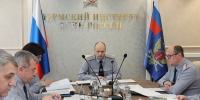 В Пермском институте ФСИН России состоялось совещание начальников образовательных организаций ФСИН России - Пермский институт ФСИН России