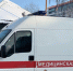 Работник ООО «Прикамский картон» получил тяжелые ожоги 3 апреля - Про Город Пермь
