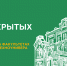 Дни открытых дверей в Пермском АгроТехноУнивере - ПГСХА