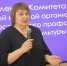 II Пленум краевой организации профсоюза работников культуры - Библиотека им. А.М. Горького
