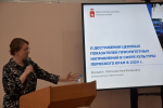 II Пленум краевой организации профсоюза работников культуры
