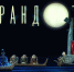 news-details - Вести-Пермь