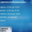 news-details - Вести-Пермь