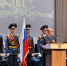 1 - Уполномоченный по правам человека