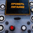 К вам приехал ревизор. Роспотребнадзор продолжает проверку заведений общепита в Пермском крае - Business Class