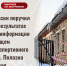 scale_2400 (1) - Новый Компаньон