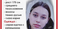 Сыстерева - Новый Компаньон