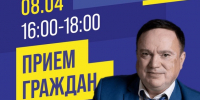 Депутат ЛДПР Олег Постников проведёт приём граждан в Барде - ЛДПР