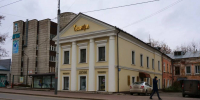 улица Ленина, 11 - Новый Компаньон