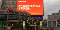 медиафасад - Новый Компаньон