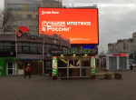 медиафасад