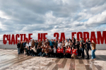 В Перми открылся слет студенческих отрядов Союзного государства