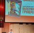 В Перми прошел авторский концерт композитора Валерия Грунера - PermNew.Ru