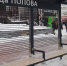 ​В деле о спорном торговом объекте возле ТЦ «Айсберг» в Перми взяли паузу для экспертизы - Business Class