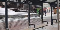 ​В деле о спорном торговом объекте возле ТЦ «Айсберг» в Перми взяли паузу для экспертизы - Business Class