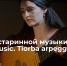 1 - Новый Компаньон