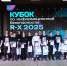 Студенты Пермского Политеха стали призерами кубка по информационной безопасности R-X 2025 - ПГТУ