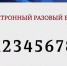 news-details - Вести-Пермь
