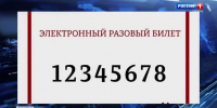 news-details - Вести-Пермь