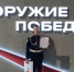 Кадет Пермское президентское кадетское училище имени Героя России Ф. Кузьмина победил в конкурсе чтецов - Росгвардия