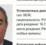 Кондрашов - Новый Компаньон