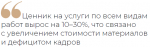 quote_a