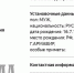 Бывшего владельца Соликамского магниевого завода разыскивает МВД - V-Kurse.Ru