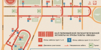 Эстафета звезда 25.jpg - Центр спортивной подготовки