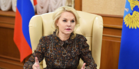 С 15 апреля спокойной жизни неработающих россиян придет конец: Татьяна Голикова о новом указе - Про Город Пермь