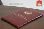 Подписание соглашения о сотрудничестве с Удмуртской Республикой по линии информационного взаимодействия