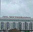 На доме в центре города появилась надпись «Пермь – город трудовой доблести» - Комсомольская Правда
