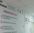 Подведены итоги первого этапа региональной программы «Герои Прикамья» - Вести-Пермь