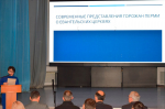 В Пермском государственном институте культуры прошли II Пашковские чтения