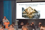 В Пермском государственном институте культуры прошли II Пашковские чтения