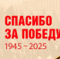 9-80.jpg - Избирательная комиссия