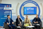 Развитие партпроекта «Старшее поколение» в Пермском крае обсудили в Штабе общественной поддержки