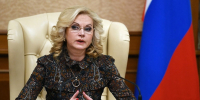 В середине апреля тихая жизнь неработающих россиян изменится раз и навсегда: Татьяна Голикова о новом указе - Про Город Пермь