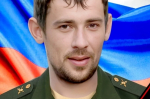 Есин