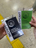 Итоговый (межрегиональный) этап Чемпионата по профессиональному мастерству «Профессионалы» - 2025