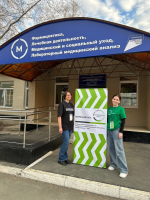 Итоговый (межрегиональный) этап Чемпионата по профессиональному мастерству «Профессионалы» - 2025