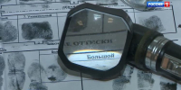 news-details - Вести-Пермь