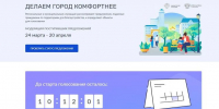 news-details - Вести-Пермь
