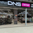 DNS - Новый Компаньон